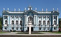 Akaki Khorava State Theatre in Senaki, an example of neoclassicism style with elements of barocco in Georgia. Architect Vakhtang Gogoladze.