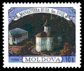 1996 stamp