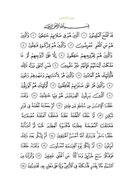 Arabic text