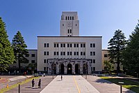 The main building of Ookayama campus