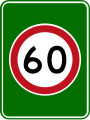 Community gateway speed limit sign in Victoria