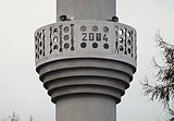 Minaret (detail)