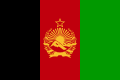 Afghanistan (1928-1929) (Gold)