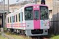 トラッキー号 5511F-5912F