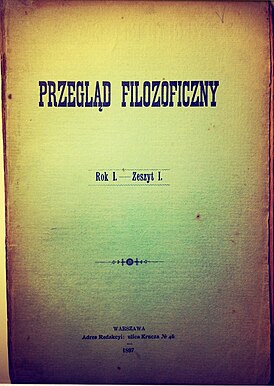 Первый номер журнала «Przegląd Filozoficzny» (1897)