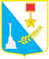 Request: Please vectorize Taken by: إيهاب-عبيد New file: COA of Sevastopol.svg