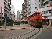 Shau Kei Wan Terminus