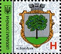 Мініатюра для версії від 10:55, 26 травня 2022