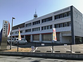 杵藤地区広域市町村圏組合消防本部