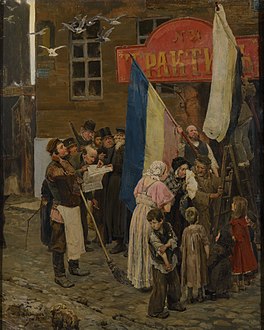 В. М. Васнецов. «Известие о взятии Карса», 1878 год