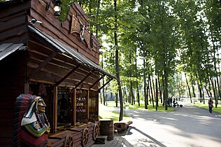 Ігровий комплекс «Лігво Біллі Кіда»