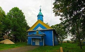 Церковь Усекновения главы Иоанна Предтечи