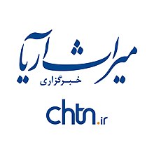 لوگوی خبرگزاری میراث‌آریا، خبرگزاری تخصصی میراث‌فرهنگی، گردشگری و صنایع‌دستی