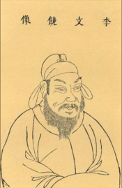 Li Deyu, chancellor of the Tang dynasty (833–835, 840–846)