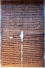 Marriage contract between Greeks, Egyptian Museum of Berlin, 310 BC; P 13500
