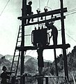 1964-11 1964年 广东连南瑶族自治县 安装变电器