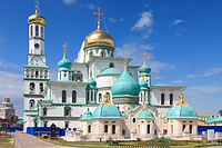 Сathedral of the Resurrection, New Jerusalem Monastery (1656–1685)