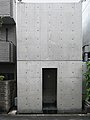 Azuma House (住吉の長屋), Osaka, Japon, 1976.