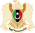 Escudo usado por el gobierno con base en Tobruk.