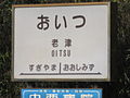 2008年9月8日 (月) 21:20時点における版のサムネイル