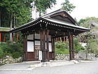 Jidōsya (car)-kiyoharaesho (自動車清祓所: Purification place for cars)
