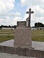 Holodomor memorial in Piatykhatky