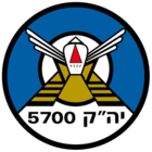 יה"ק 5700