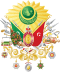 Coat of arms of the Ottoman Empire