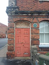High Street door detail