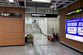 Unpaid transfer corridor to Nanhai Tram Line 1