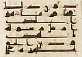 Image 37Folio from a Quran, unknown author (from Wikipedia:Featured pictures/Culture, entertainment, and lifestyle/Religion and mythology)