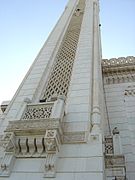 Le Minaret