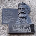 Мініатюра для версії від 22:37, 7 червня 2008