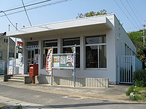 讃岐広島郵便局（香川県）