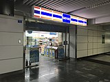 站内商店