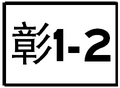 2014年8月20日 (三) 08:32版本的缩略图