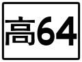 2020年4月2日 (四) 09:08版本的缩略图