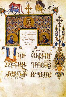 Zeytun Gospel, XIII secolo, Ms. 10450.