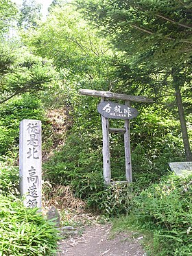 分杭峠