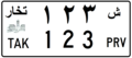 Sample 3-Digit License plate from the Province of Takhar