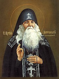 St. Amphilochius of Pochayiv.