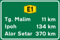 Expressway distance sign