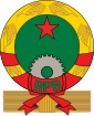 Coat of arms of Benin