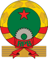 Emblem of the People's Republic of Benin