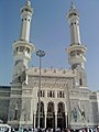 Great Mosque of Mecca in Saudi Arabia.