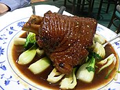 Chinese-style ham hock with bok choy in gravy