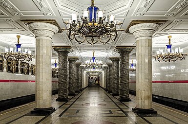 Станция «Автово» Петербургского метрополитена
