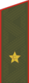 צבא רוסיה - גנרל מאיור