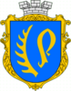 Coat of arms of Rohatyn