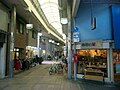 高田市駅前商店街と、かたしお遊とおりの交差地点